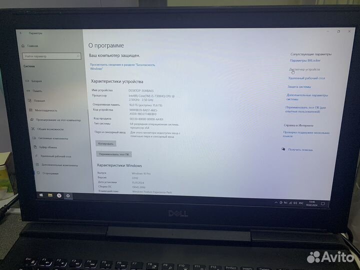 Игровой ноутбук Dell Inspiron 15 с GTX1060