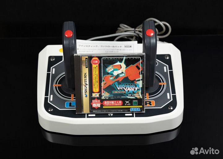 Sega saturn