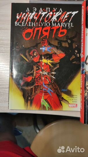 Комиксы марвел и дс