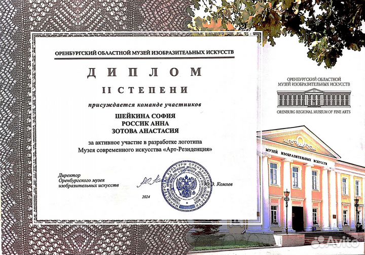 Дизайнер верстальщик