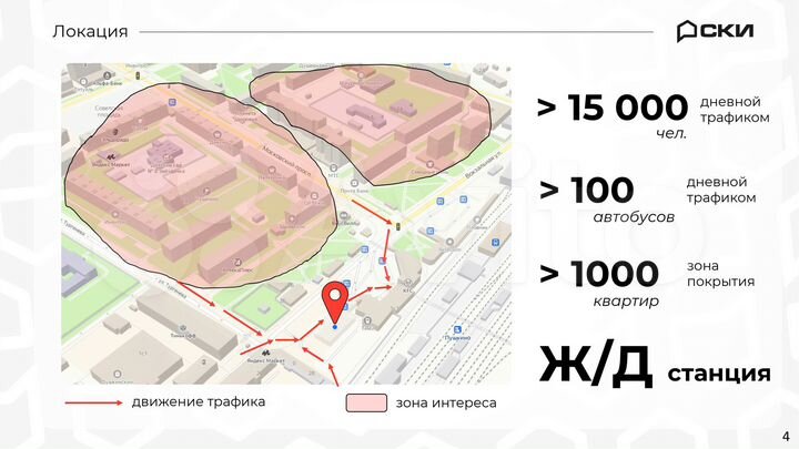 Торговая площадь на Автостанции, 210 м²