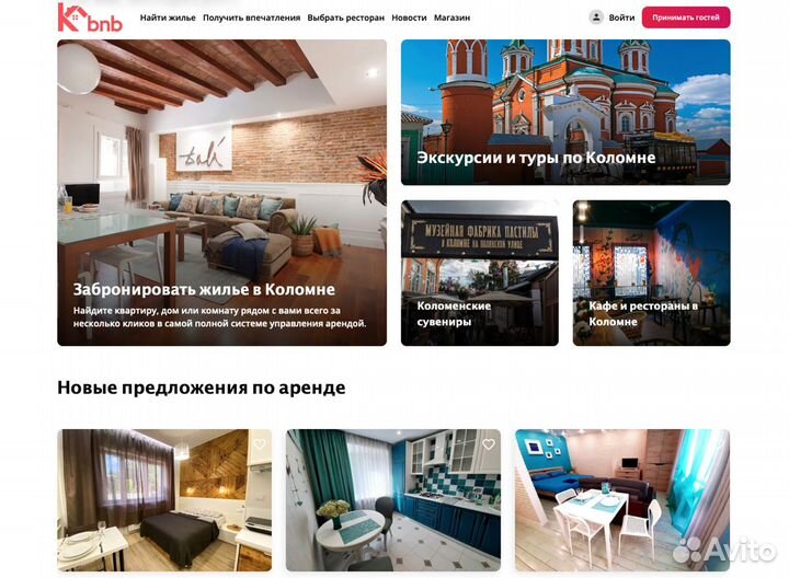 Создание сайтов, интернет-магазинов, маркетплейсов