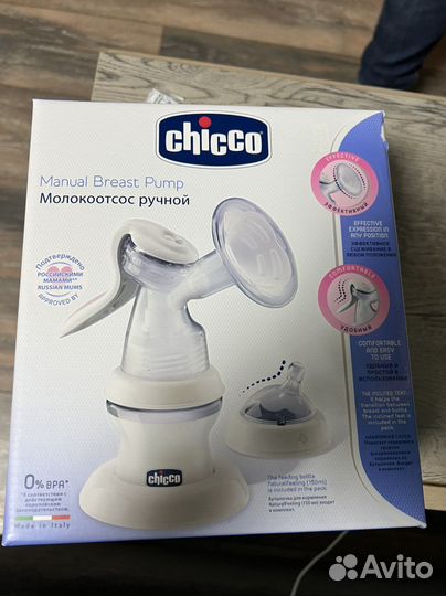 Молокоотсос ручной chicco natural feeling