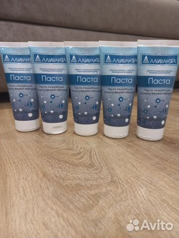 Очищающая паста для рук купить в Иркутске | Личные вещи | Авито