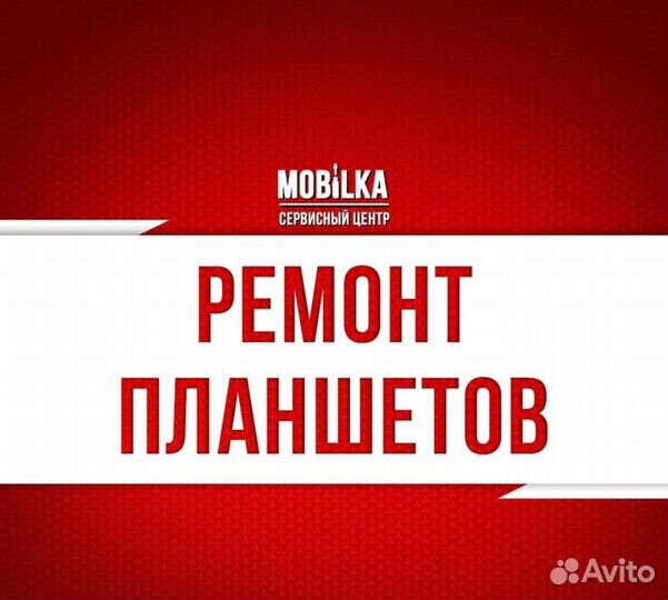 Ремонт телефонов Новиков Сад