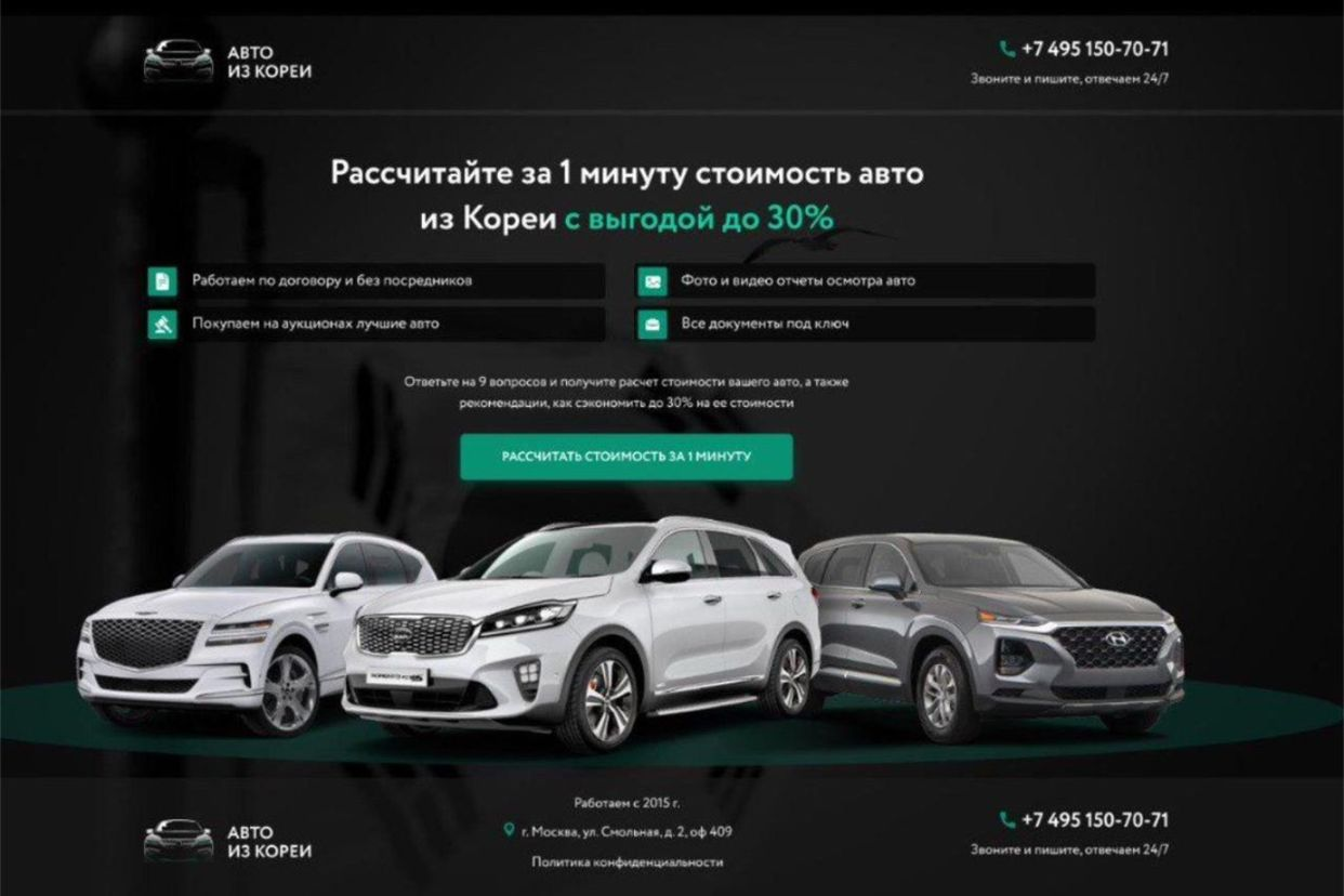 AvtoAsia. Профиль пользователя на Авито