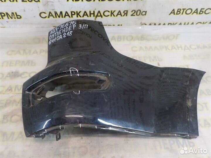 Накладка заднего бампера правая Mitsubishi Outlan