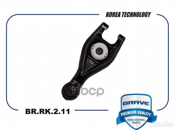 Вилка сцепления PSA jumper/208/308 02