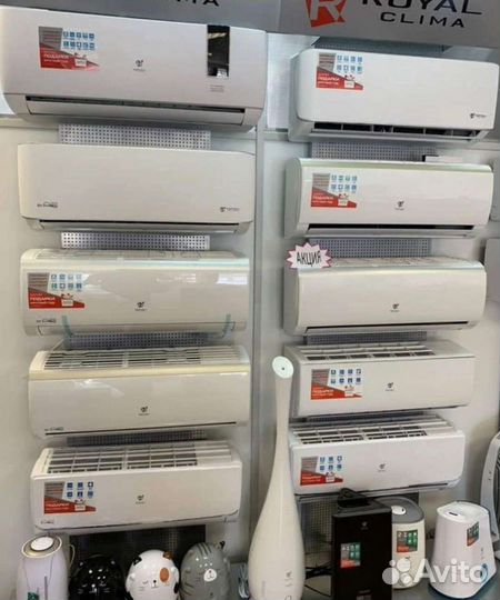 Кондиционер