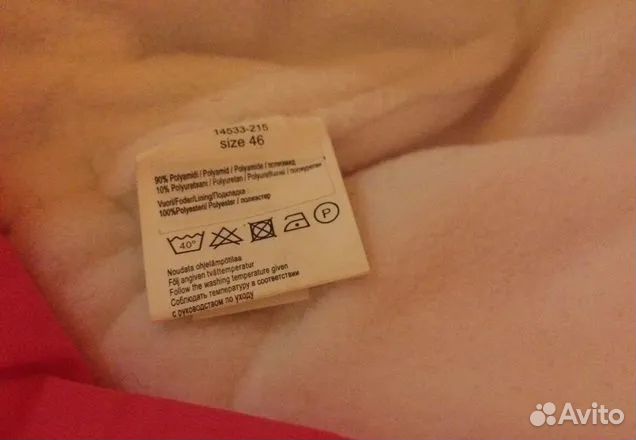 Шапка утепленная Lassiе 46раз мембранная