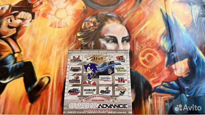 Картридж Game Boy Advance