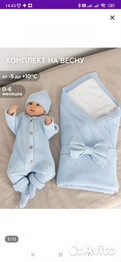 Конверт на выписку