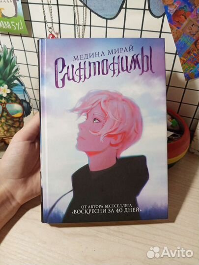 Книга 
