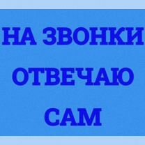 Ремонт холодильников и стиральных машин. Частник