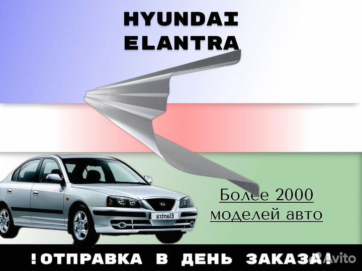 Пороги ремонтные Suzuki Grand Vitara