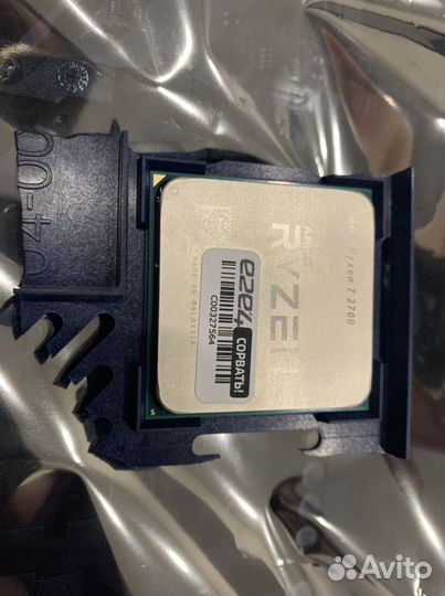 Процессор Ryzen 7 2700 (новый)