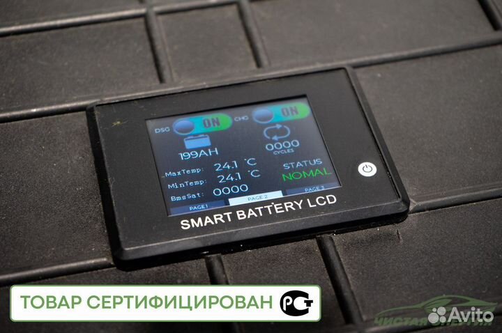 PowerBank 160Ач с инвертором 12-220В (С розеткой)