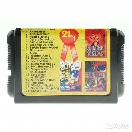 Картридж Сборник игр