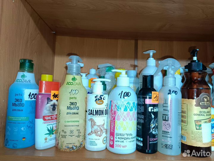 Косметика для животных