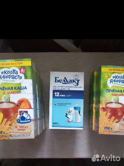 Детские каши и смеси