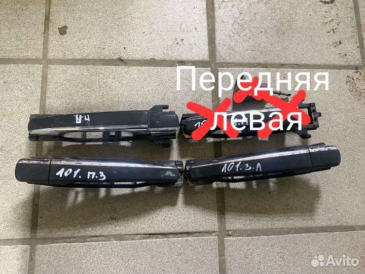 Ручка открывания двери mercedes w210