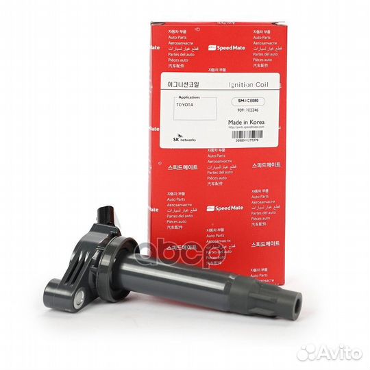 Speedmatesm-ICE080 9091902246 Катушка зажигания