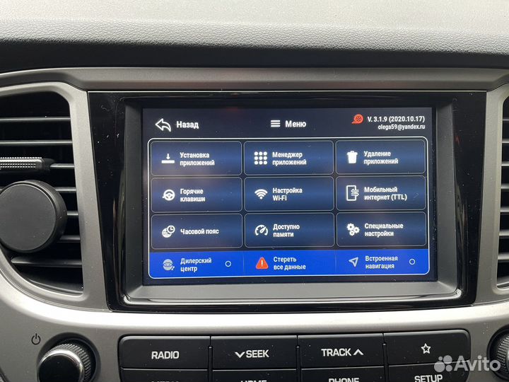 Штатное гу hyundai Solaris 2