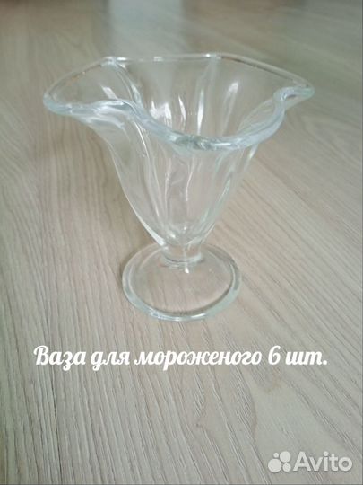 Посуда для кафе или столовой