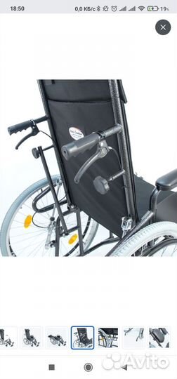 Инвалидная кресло-коляска, взрослая, новая
