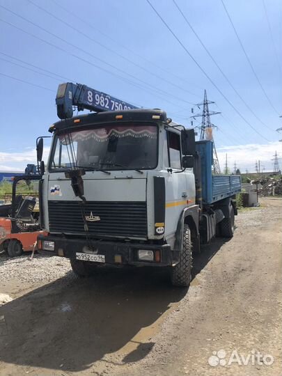 Манипулятор, автолюлька