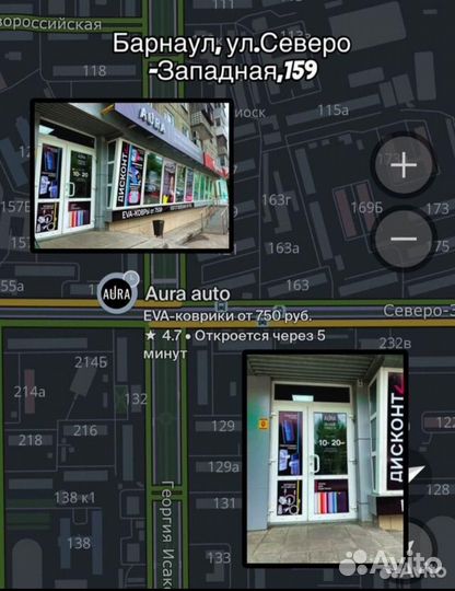 Эва / Ева / Eva ковры Nissan Qashqai