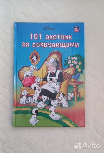 Книги для детей Цыпленок Цыпа