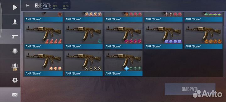 Скины в стандофф