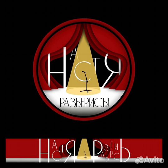 Графический дизайнер