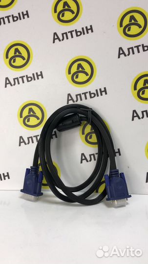 Кабель VGA-VGA 1 метр