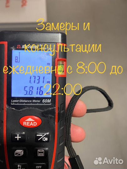 Натяжные потолки/ремонт полотен