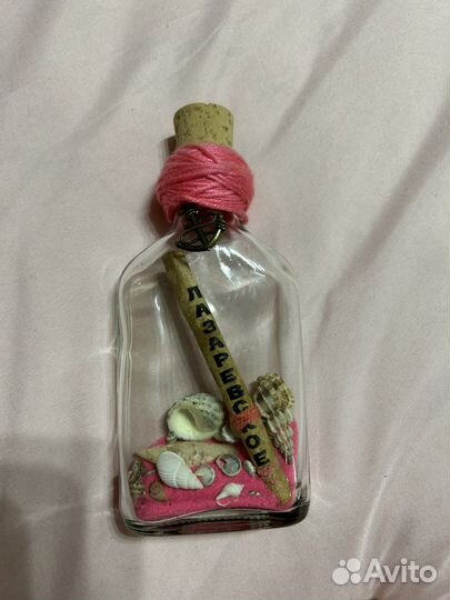 Сувенир новый