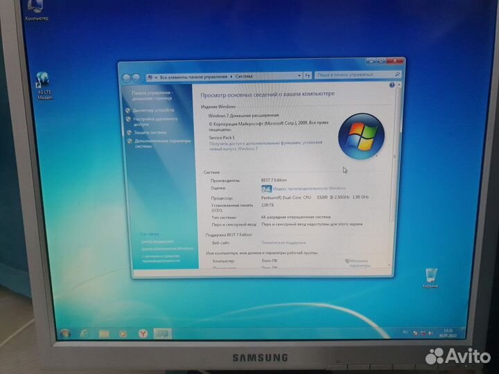 Компьютер в сборе