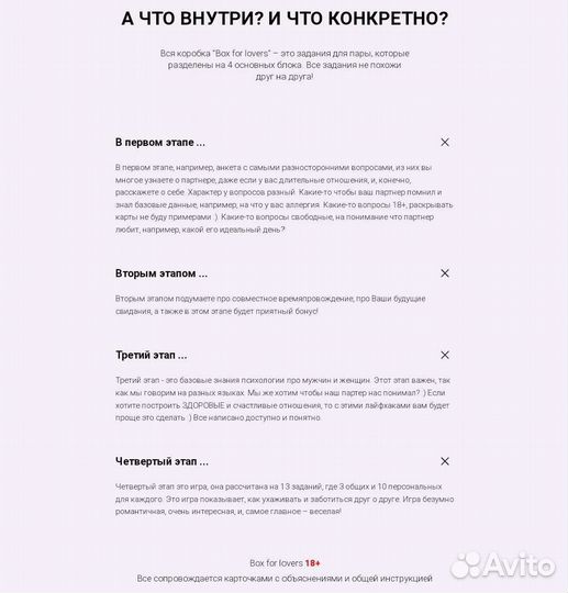 Подарок для девушки, парня, влюбленных пар