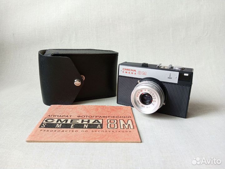 Фотоаппарат Смена 8М