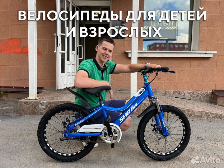 Велосипед Горный