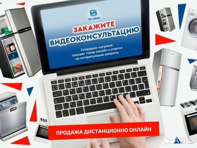 Стиральная машина Samsung бу