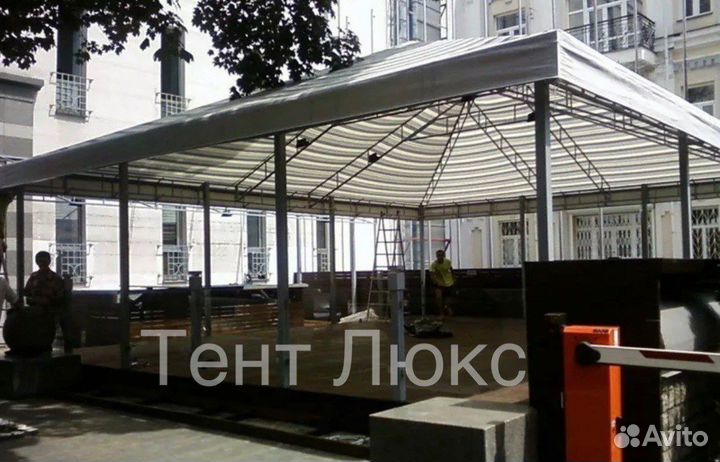 Павильоны Палатки Шатры