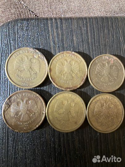 Монета 10 рублей