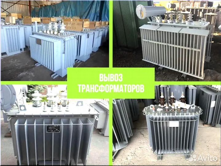 Подстанция тмг 46*64/45 467