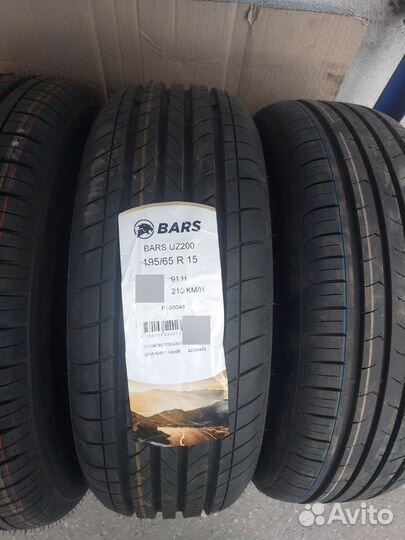 Шины и диски