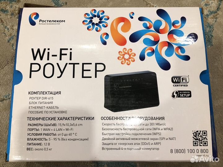 Wi fi роутер ростелеком