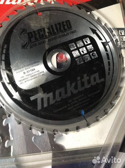 Диски разные