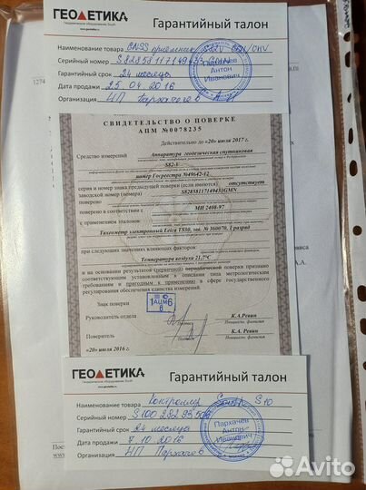 Приемник South s82- v
