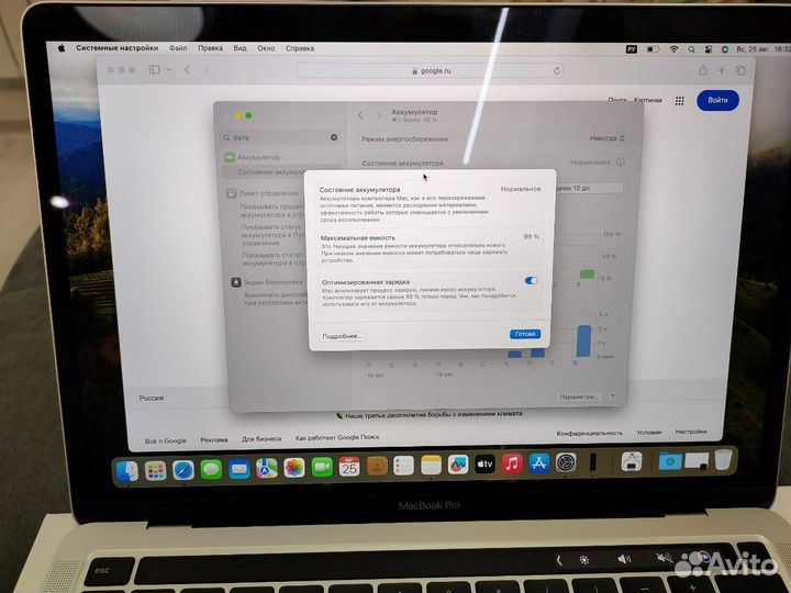 Macbook pro m1 16 256